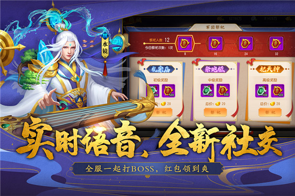 三国杀名将传28个礼包激活码 (红将)礼包码2023永久使用