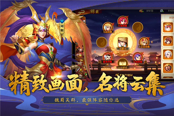 三国杀名将传28个礼包激活码 (红将)礼包码2023永久使用
