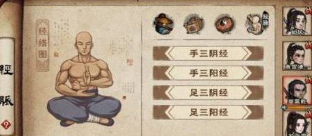 烟雨江湖商昊乾武功搭配 武功搭配加点培养方法