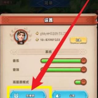 神域奇兵远征兑换码汇总一览zui新2022