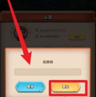 神域奇兵远征兑换码汇总一览zui新2022