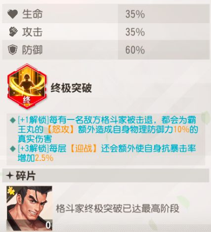 全明星激斗阵容推荐 平民zui强阵容自选SSR选谁