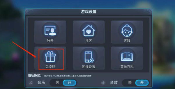 遇见龙礼包码兑换码 遇见龙zui新礼包码大全