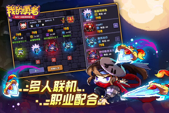 我的勇者1000钻石真正兑换码 永不过期能用的礼包兑换码