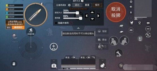 和平精英五指键位码2023 和平精英五指键位zui佳布局码