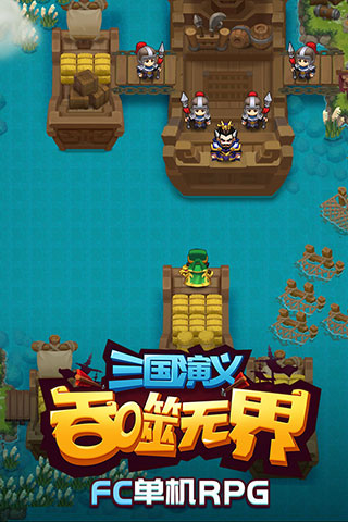 三国演义吞噬无界兑换码真实有效（10个礼包码）