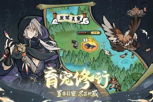我的门派1000仙晶兑换码2023 我的门派8个官方礼包兑换码(永久可用)