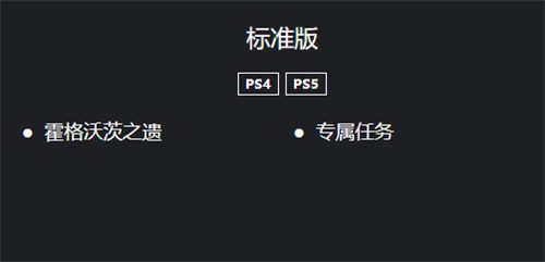 霍格沃茨遗产能联机吗 霍格沃茨之遗游戏类型介绍