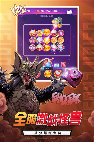 球球英雄兑换码2025永久有效