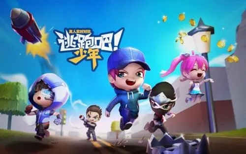 逃跑吧少年激活码礼包2023