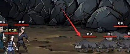 烟雨江湖天山雪狼怎么驯服