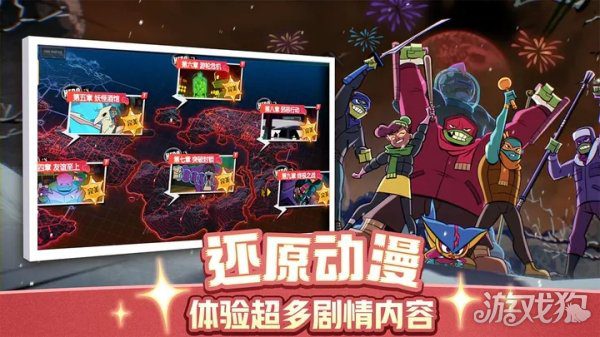 忍者龟归来zui强阵容推荐 zui强阵容搭配