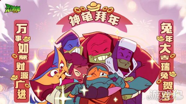 忍者龟归来怎么升级快 新手快速升级攻略