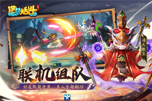 造梦大乱斗zui强角色-造梦大乱斗哪个角色好