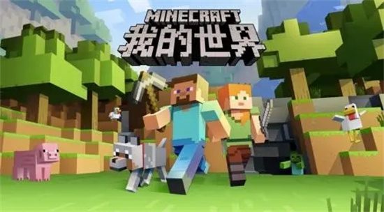 我的世界战斗机怎么做 战斗机制作教程