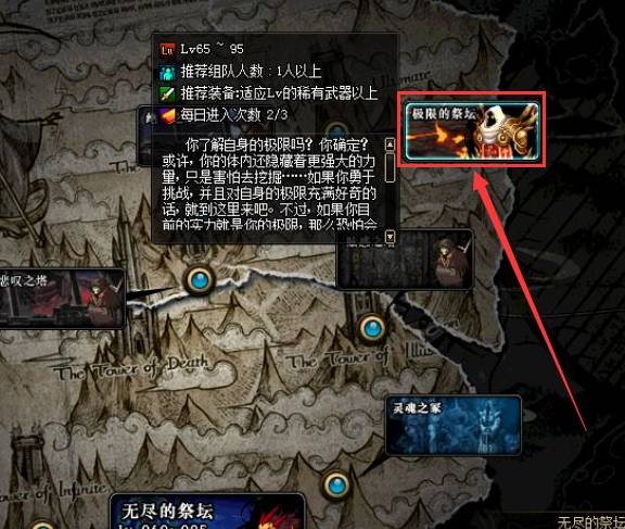 极限祭坛木乃伊怎么打 dnf极限祭坛木乃伊打法攻略