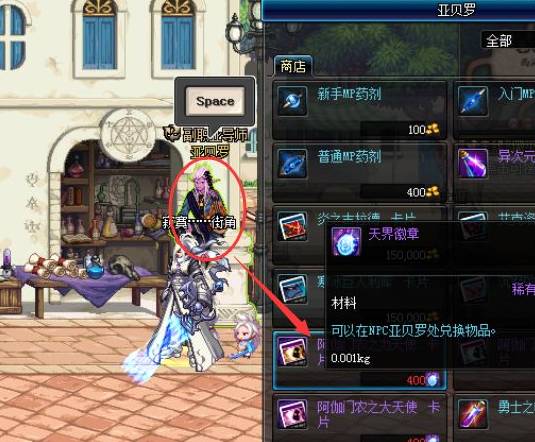 极限祭坛木乃伊怎么打 dnf极限祭坛木乃伊打法攻略