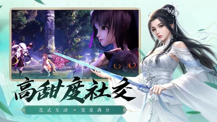 新诛仙手游(目前)zui强职业是什么 平民不氪金的zui强职业推荐2023