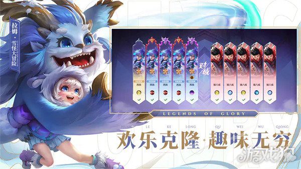 曙光英雄段位排序是什么 曙光英雄zui新段位等级