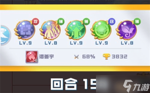 球球英雄合作bosszui新顺序一览