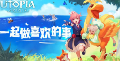 创造与魔法番茄酱怎么制作 番茄酱制作方法