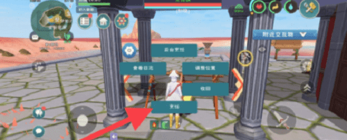 创造与魔法番茄酱怎么制作 番茄酱制作方法