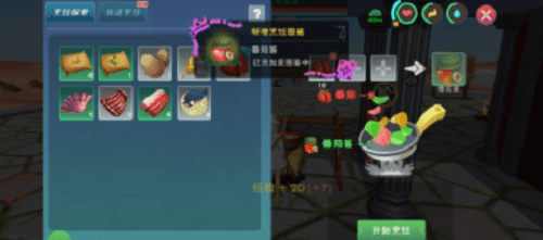 创造与魔法番茄酱怎么制作 番茄酱制作方法