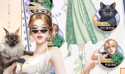 我本千金怎么获得宠物