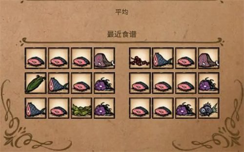 饥荒老奶奶怎么回血 老奶奶回血方法