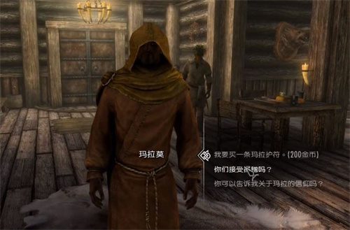 上古卷轴5结婚教程 老滚5怎么结婚