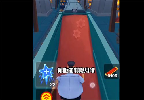 地铁跑酷隐身技巧分享 角色怎么隐身