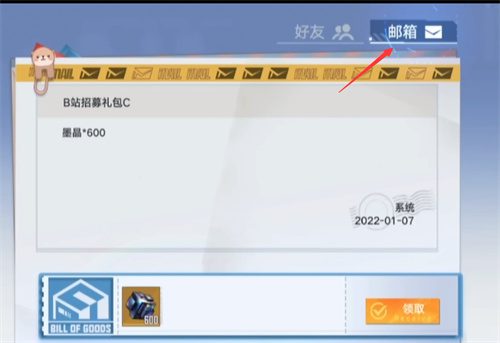 幻塔兑换码在哪里输入 礼包码兑换入口位置介绍