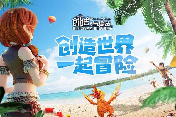 创造与魔法海鳄龙位置分布图