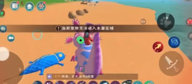创造与魔法海鳄龙位置分布图