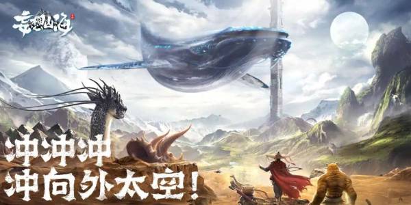 妄想山海怎么捕捉宠物