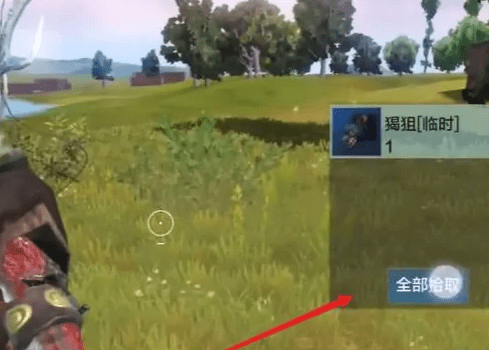 妄想山海怎么捕捉宠物