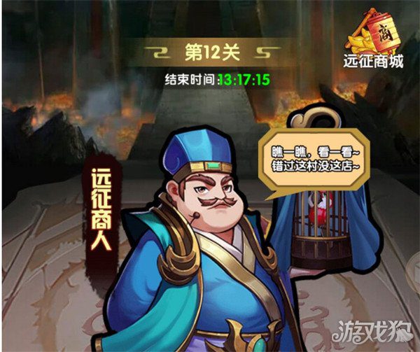 宝塔之战系统商城物品购买推荐 必买道具