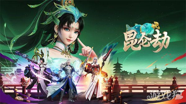 昆仑劫手游哪个职业厉害 zui强职业