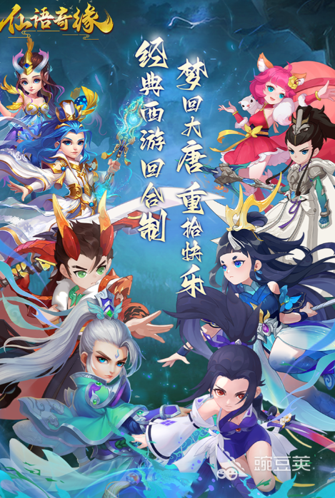 仙语奇缘礼包码大全 zui新有效兑换码