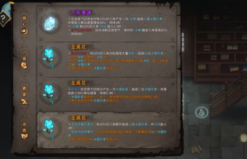 暖雪兑换码 暖雪手游游戏激活码