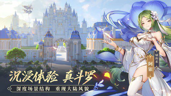 斗罗大陆武魂觉醒极限流怎么搭配