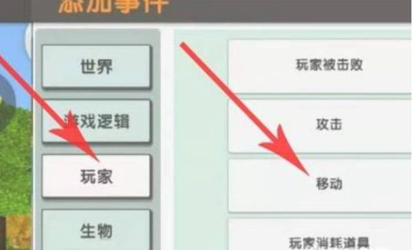 迷你世界火山位置在哪 2023年迷你世界火山位置