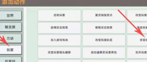 迷你世界火山位置在哪 2023年迷你世界火山位置