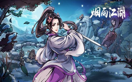 烟雨江湖乾元功获取流程攻略