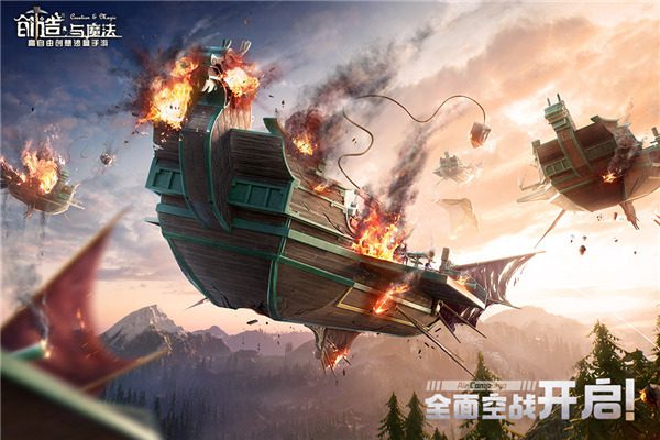 创造与魔法兑换码2023永久坐骑飞龙 官方风暴狮鹫兑换码