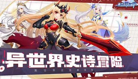 口袋异世界阵容搭配推荐