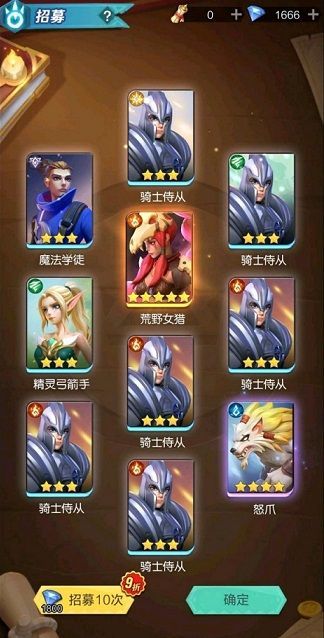 上古王冠zui强组合大全 2021zui强阵容搭配分享[多图]