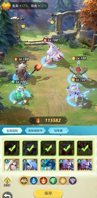 上古王冠zui强组合大全 2021zui强阵容搭配分享[多图]