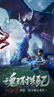 斗罗大陆zui新版