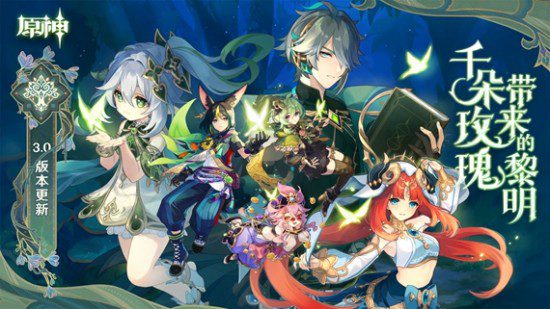 原神古老的石制钥匙怎么获得 原神古老的石制钥匙怎么获得3.4